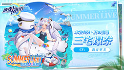 ���������꡼ No.007�Υ���ͥ������ / ��PR�ۡ�������ֳ��פΥ��٥�ȡ�SUMMER LIVE�ɤ�6��30���˳��롣�����ʽ�������2̾���о줷���������������Ⳬ�Ϥ�