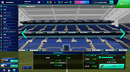 Soccer Manager 2022