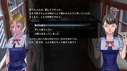 画像ギャラリー No.010のサムネイル画像 / Switch向けホラーADV「アパシー 鳴神学園七不思議」は8月4日発売へ。限定版の情報や新たなPVが公開に