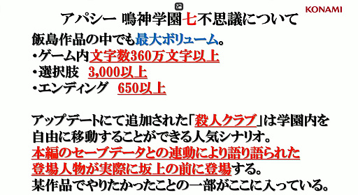 ꡼ No.010Υͥ / ʤ֥ѥפ֡ȤΤ¿Ȼ᤬륷꡼κ塣¶ǤʤTGS2024