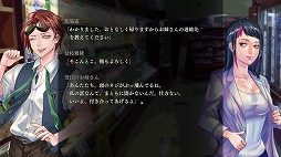 アパシー 鳴神学園七不思議」Switch版に飯島多紀哉氏書き下ろし