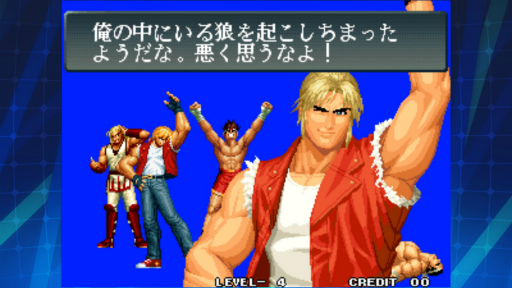 画像ギャラリー No.004のサムネイル画像 / 「アケアカNEOGEO」シリーズ第30弾“KOF '96 アケアカNEOGEO”,配信開始