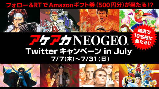 画像ギャラリー No.005のサムネイル画像 / 「アケアカNEOGEO」シリーズ第30弾“KOF '96 アケアカNEOGEO”,配信開始