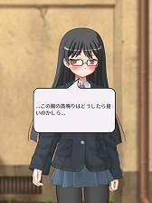 画像ギャラリー No.002のサムネイル画像 / 「素数ガール」,登場キャラクターにボイスを実装するアップデートが配信