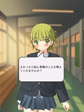 画像ギャラリー No.005のサムネイル画像 / 「素数ガール」,登場キャラクターにボイスを実装するアップデートが配信