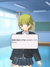 画像ギャラリー No.006のサムネイル画像 / 「素数ガール」,登場キャラクターにボイスを実装するアップデートが配信