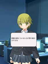 画像ギャラリー No.007のサムネイル画像 / 「素数ガール」,登場キャラクターにボイスを実装するアップデートが配信