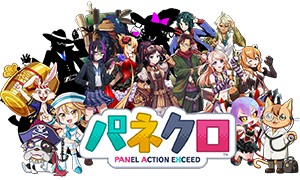 ���������꡼ No.001�Υ���ͥ������ / iOS/Android�֥ѥͥ����פλ�����Ͽ���������ϡ��ݥ���ȥ����Ȥ�Ϣ�Ȳ�ǽ������ѥ��륲����