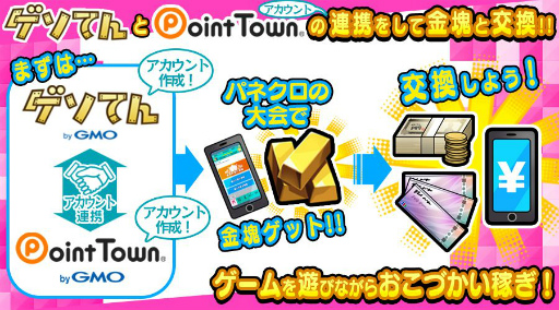 ���������꡼ No.003�Υ���ͥ������ / ���﷿�ѥ��륲����֥ѥͥ����פ��ۿ���������