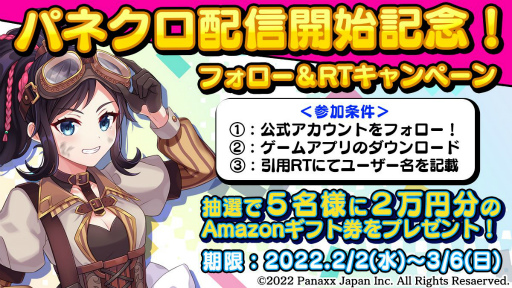 ���������꡼ No.004�Υ���ͥ������ / ���﷿�ѥ��륲����֥ѥͥ����פ��ۿ���������