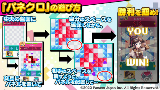 ���������꡼ No.005�Υ���ͥ������ / ���﷿�ѥ��륲����֥ѥͥ����פ��ۿ���������