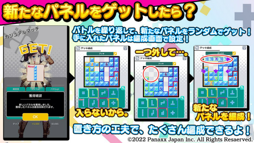 ���������꡼ No.006�Υ���ͥ������ / ���﷿�ѥ��륲����֥ѥͥ����פ��ۿ���������