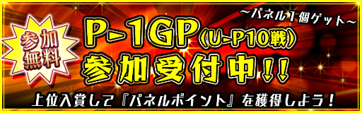 ���������꡼ No.001�Υ���ͥ������ / �֥ѥͥ����ס���˨��ܥå����ɤ���������ȼ�����о�