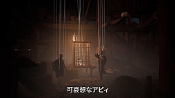 画像ギャラリー No.002のサムネイル画像 / PS5/PS4/Switch版「A Juggler's Tale」が本日配信スタート。操り人形のアビィが自由を求めて冒険する横スクロールADV