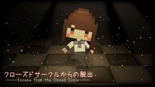 画像ギャラリー No.001のサムネイル画像 / Switch版「クローズドサークルからの脱出」が12月9日に発売へ。予約受付を実施中