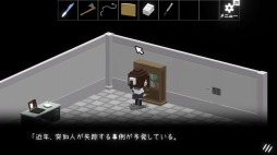画像ギャラリー No.003のサムネイル画像 / Switch版「クローズドサークルからの脱出」が12月9日に発売へ。予約受付を実施中