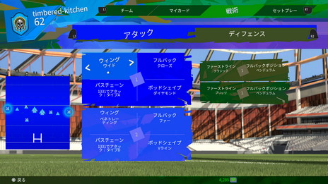 ꡼ No.006 | ܳʥ饰ӡRUGBY22פPS5/PS4Ǥ2022ǯ33ȯ