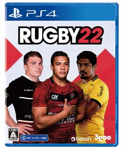 画像ギャラリー No.005のサムネイル画像 / PS4/PS5「RUGBY22」,公式ライセンスを取得したナショナルチーム全10チームを発表