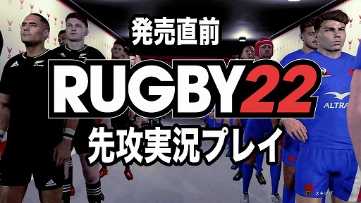꡼ No.001 | RUGBY22סYouTuberץƥ󡦥ȥˤܺ®ץ쥤ư褬