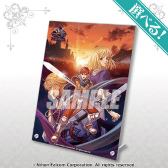 画像ギャラリー No.005のサムネイル画像 / 「イース」35周年記念オンラインくじを販売スタート