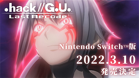画像集#010のサムネイル/Switch版「.hack//G.U. Last Recode」が2022年3月10日に発売へ。“G.U.”シリーズ4部作（Vol.1〜Vol.4）を1本に収録