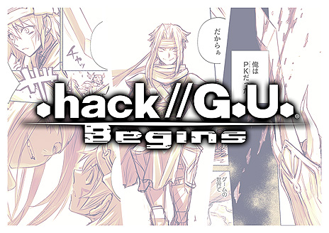 画像集#011のサムネイル/Switch版「.hack//G.U. Last Recode」が2022年3月10日に発売へ。“G.U.”シリーズ4部作（Vol.1〜Vol.4）を1本に収録