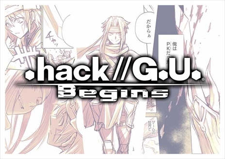 ꡼ No.005 | Switchǡ.hack//G.U. Last RecodeפοCMˡꥸʥ륳ߥåǺ