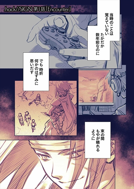 ꡼ No.006 | Switchǡ.hack//G.U. Last RecodeפοCMˡꥸʥ륳ߥåǺ