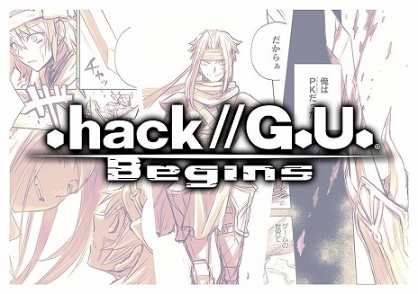 ���������꡼ No.004�Υ���ͥ������ / Switch�ǡ�.hack//G.U. Last Recode�פ���Ƭ��16ʬ���Ͽ�����ȥ쥤�顼�������ˡ��ե��󥳥�ƥ�ĥ���ƥ��Ȥ⥹������