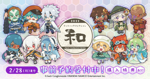 ꡼ No.003 | .hack//Collectionץå꡼¡ɤơޤȤʤо