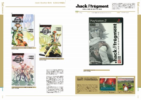 ꡼ No.010 | .hackץ꡼20ǯ褬ưǰҡCDΥ꡼ǰŸγŤꡣǰȥ쥤顼