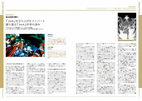 ꡼ No.011 | .hackץ꡼20ǯ褬ưǰҡCDΥ꡼ǰŸγŤꡣǰȥ쥤顼