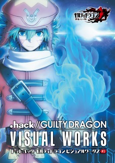 ꡼ No.013 | .hackץ꡼20ǯ褬ưǰҡCDΥ꡼ǰŸγŤꡣǰȥ쥤顼