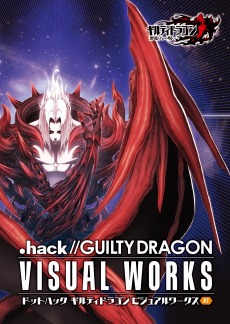 ꡼ No.014 | .hackץ꡼20ǯ褬ưǰҡCDΥ꡼ǰŸγŤꡣǰȥ쥤顼