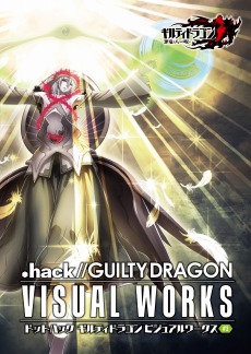 ꡼ No.015 | .hackץ꡼20ǯ褬ưǰҡCDΥ꡼ǰŸγŤꡣǰȥ쥤顼