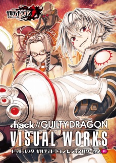 ꡼ No.016 | .hackץ꡼20ǯ褬ưǰҡCDΥ꡼ǰŸγŤꡣǰȥ쥤顼