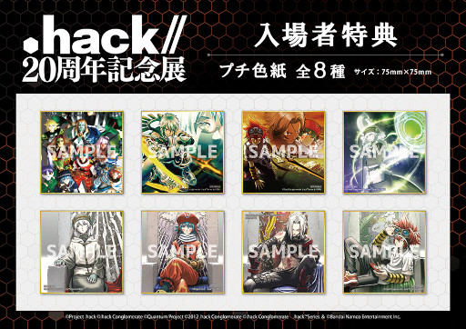 ꡼ No.008 | .hack//20ǯǰŸ in ٥Υ饯Хפ115鳫Ť