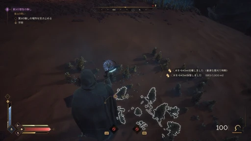 ꡼ No.008 | Υץ쥤ݡϸ̤Ǥ⥳ڤ ӥ򳫻ϤDune: Awakeningפʤ롤ΥХХ