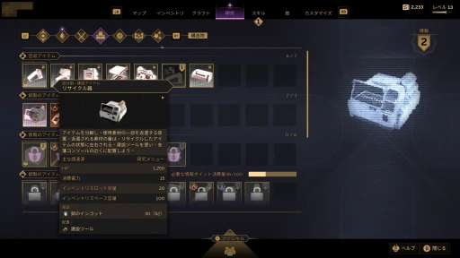 ꡼ No.011 | Υץ쥤ݡϸ̤Ǥ⥳ڤ ӥ򳫻ϤDune: Awakeningפʤ롤ΥХХ