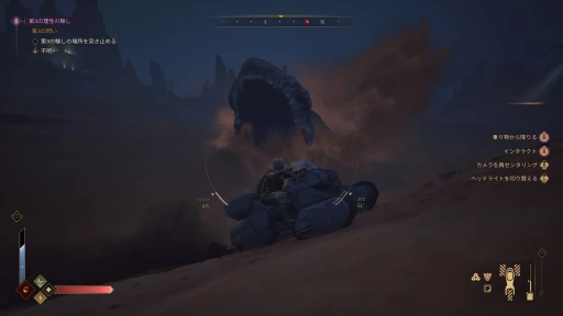 ꡼ No.015 | Υץ쥤ݡϸ̤Ǥ⥳ڤ ӥ򳫻ϤDune: Awakeningפʤ롤ΥХХ