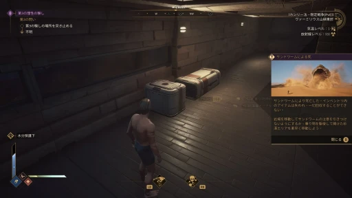 ꡼ No.019 | Υץ쥤ݡϸ̤Ǥ⥳ڤ ӥ򳫻ϤDune: Awakeningפʤ롤ΥХХ