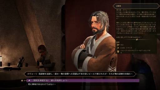 ꡼ No.024 | Υץ쥤ݡϸ̤Ǥ⥳ڤ ӥ򳫻ϤDune: Awakeningפʤ롤ΥХХ