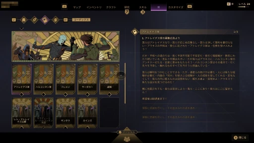 ꡼ No.027 | Υץ쥤ݡϸ̤Ǥ⥳ڤ ӥ򳫻ϤDune: Awakeningפʤ롤ΥХХ