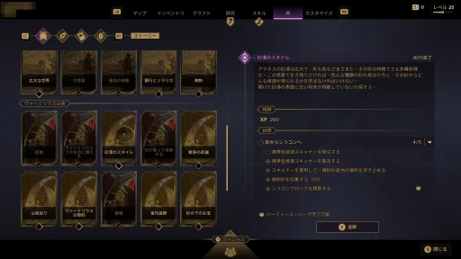 ꡼ No.031 | Υץ쥤ݡϸ̤Ǥ⥳ڤ ӥ򳫻ϤDune: Awakeningפʤ롤ΥХХ