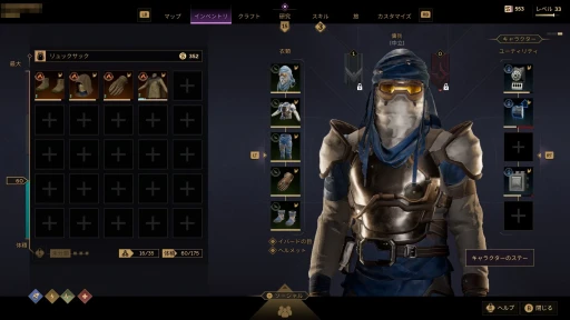 ꡼ No.033 | Υץ쥤ݡϸ̤Ǥ⥳ڤ ӥ򳫻ϤDune: Awakeningפʤ롤ΥХХ