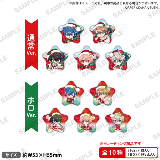 画像ギャラリー No.004のサムネイル画像 / 「from ARGONAVIS」トーク&朗読配信イベント“ナビクリ!”のイベントキービジュアルを公開。グッズ販売も決定