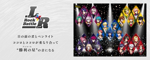 ���������꡼ No.001�Υ���ͥ������ / ��from ARGONAVIS�פ��о줹��Х��5�Ȥˤ���L��R Rock Battle�ɤ�2��26���˥�������