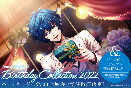 画像ギャラリー No.015のサムネイル画像 / from ARGONAVISの始まりを飾った2つのリアルライブをレポート。彼らはこれから,誰も知らない真っ白な道を突き進んでいく――