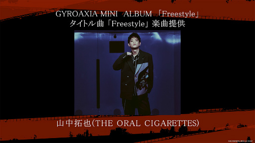 画像ギャラリー No.018のサムネイル画像 / from ARGONAVISの始まりを飾った2つのリアルライブをレポート。彼らはこれから,誰も知らない真っ白な道を突き進んでいく――