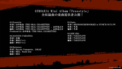 画像ギャラリー No.019のサムネイル画像 / from ARGONAVISの始まりを飾った2つのリアルライブをレポート。彼らはこれから,誰も知らない真っ白な道を突き進んでいく――